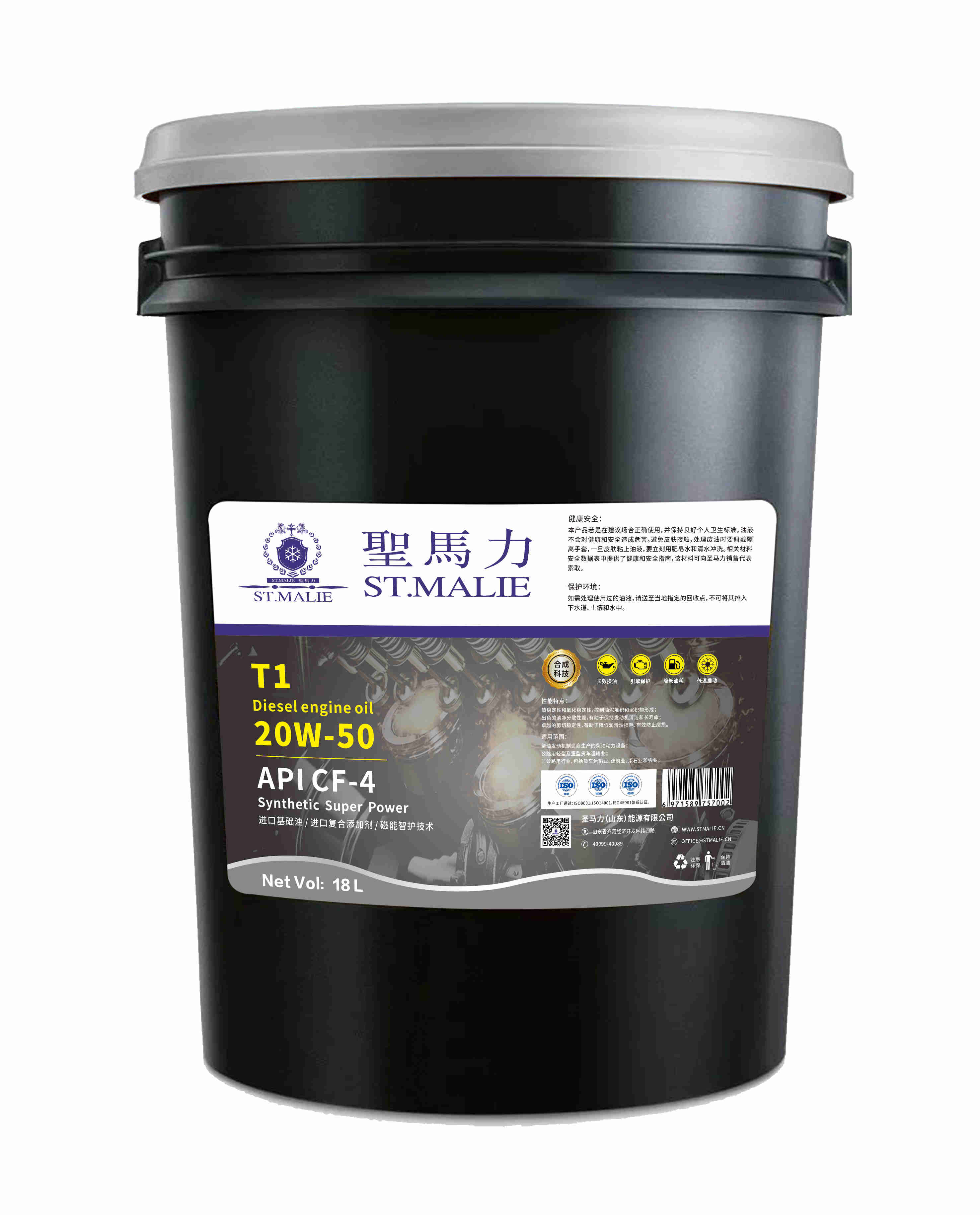 STMALIE Disesl T1 CF-4柴油发动机油