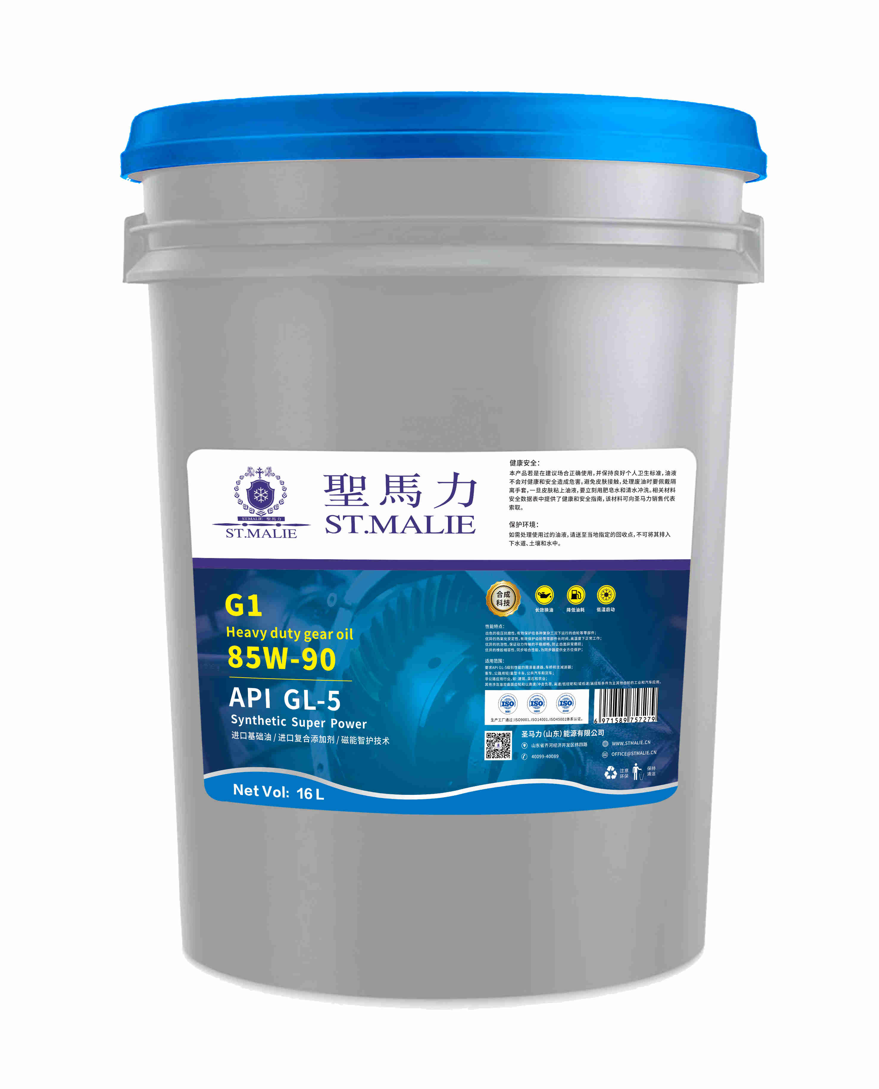 STMALIE GO-G1重负荷车辆齿轮油