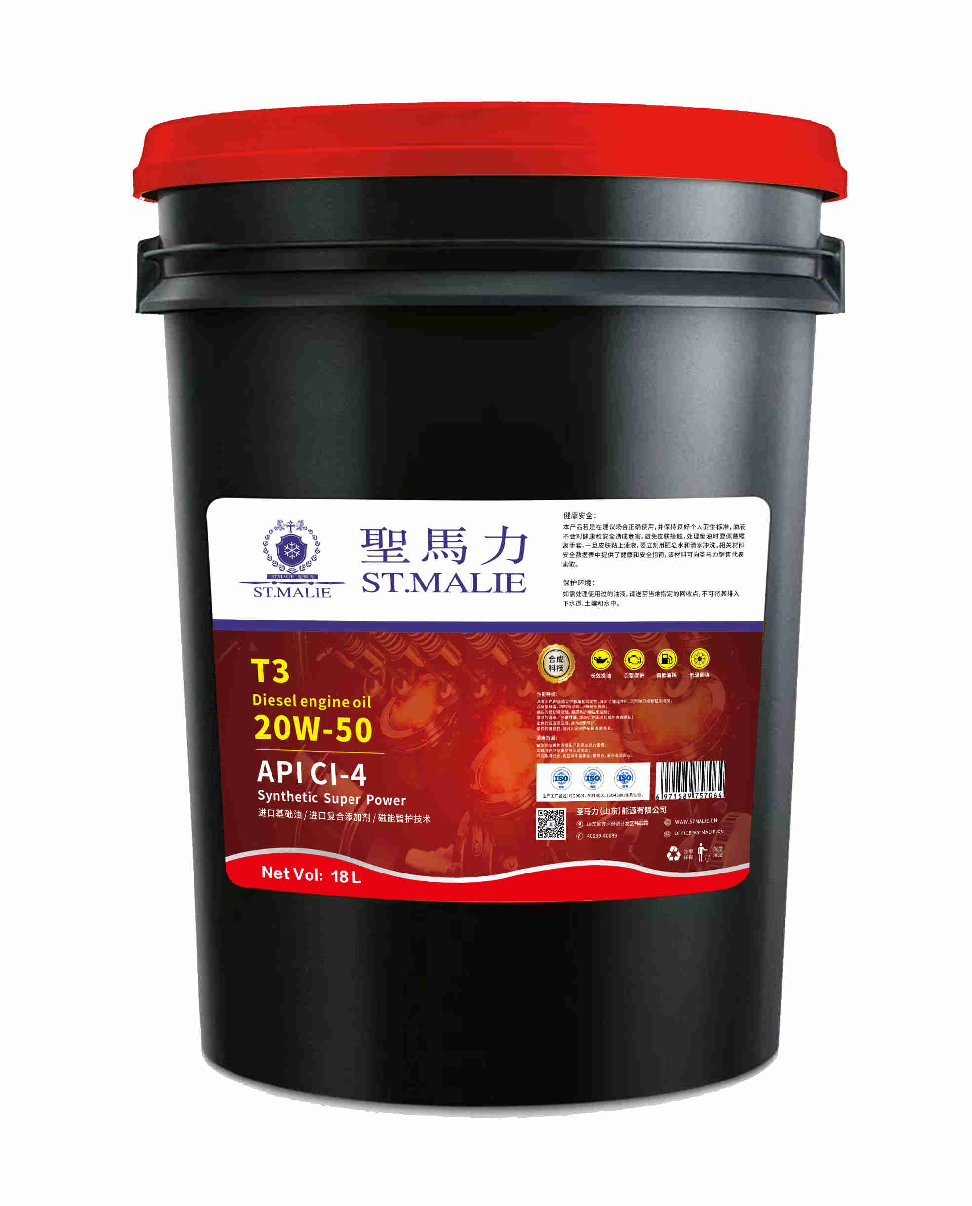 STMALIE Disesl T3 CI-4柴油发动机油
