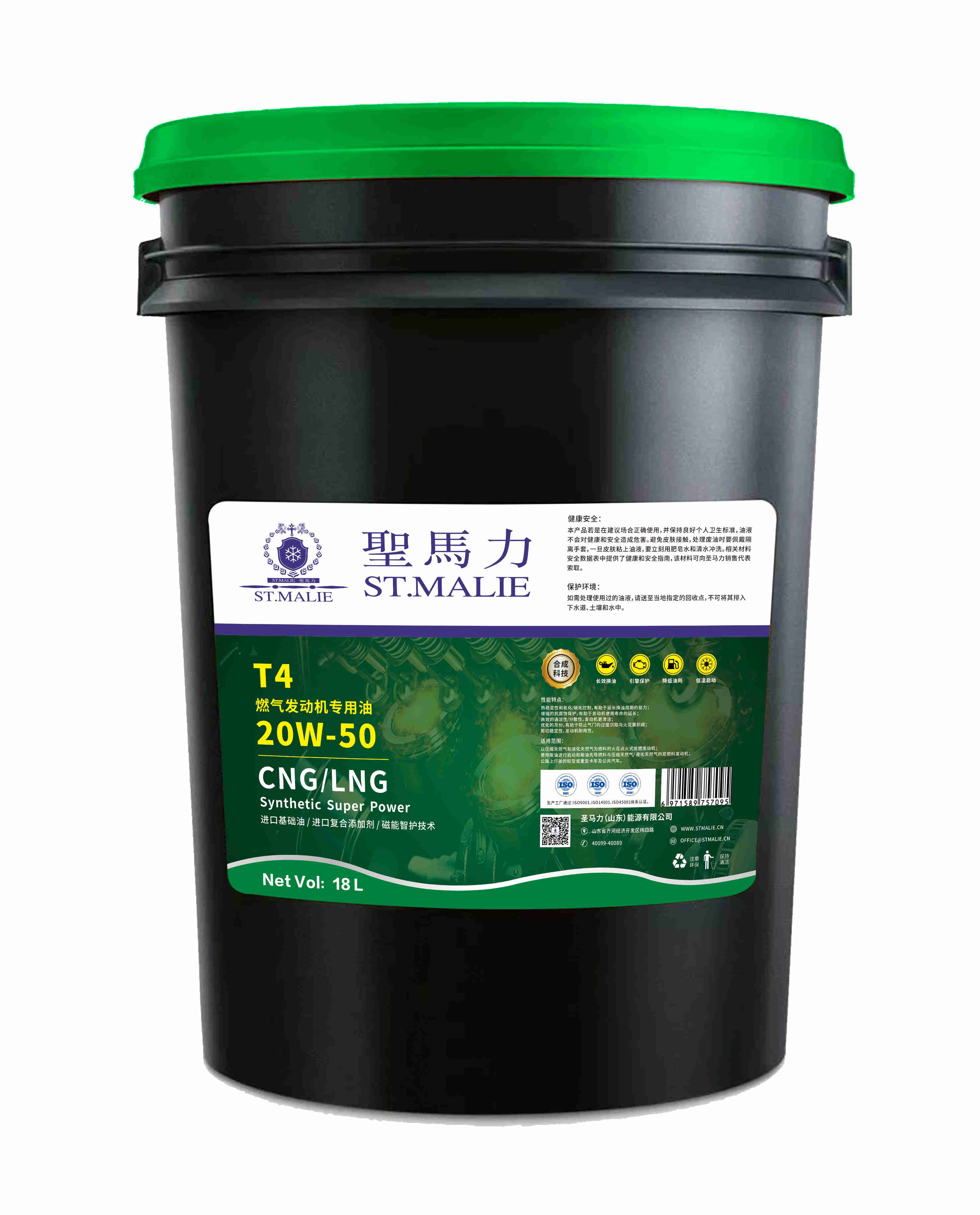STMALIE Disesl T4 CNG燃气发动机油