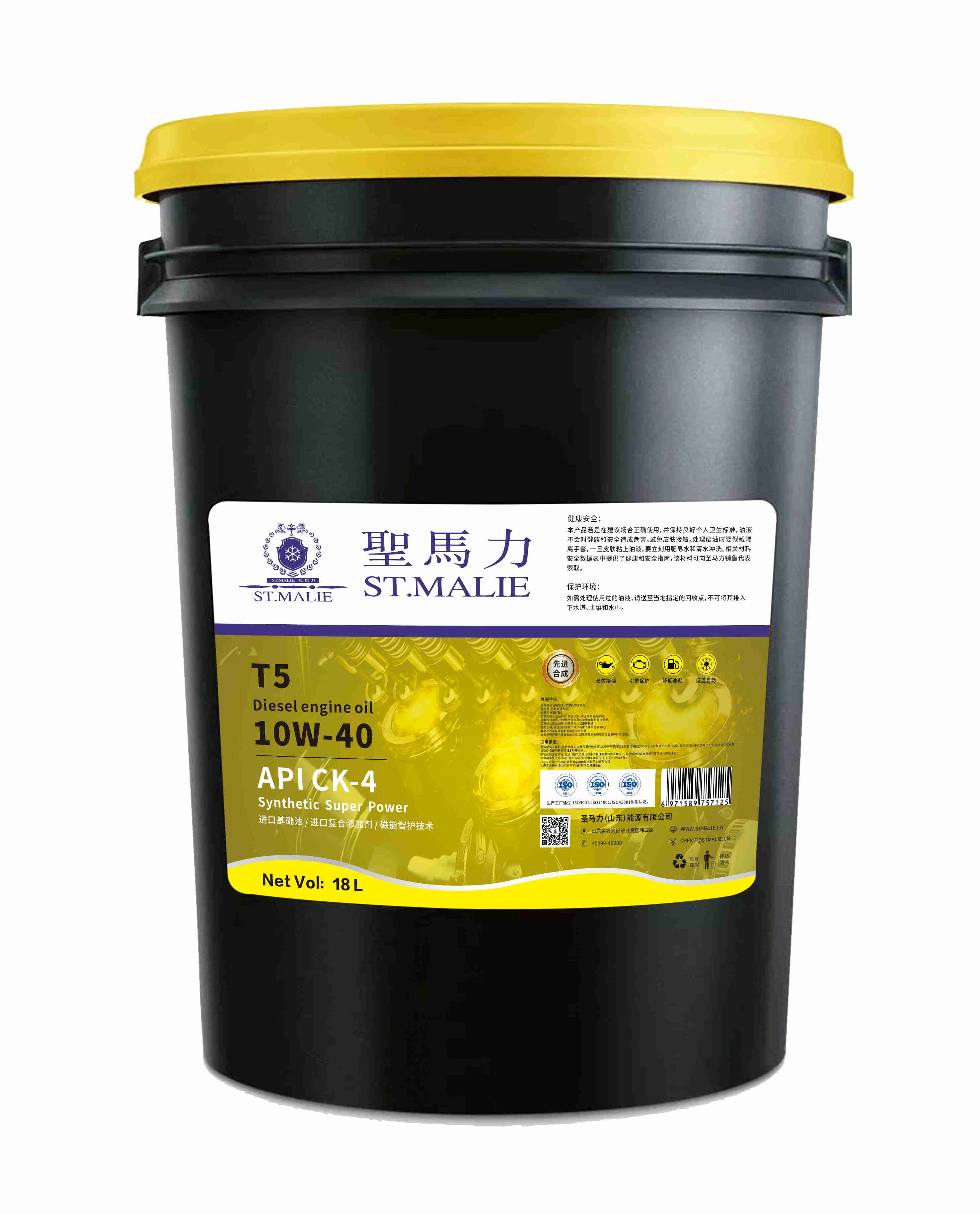 STMALIE Disesl T5 CK-4