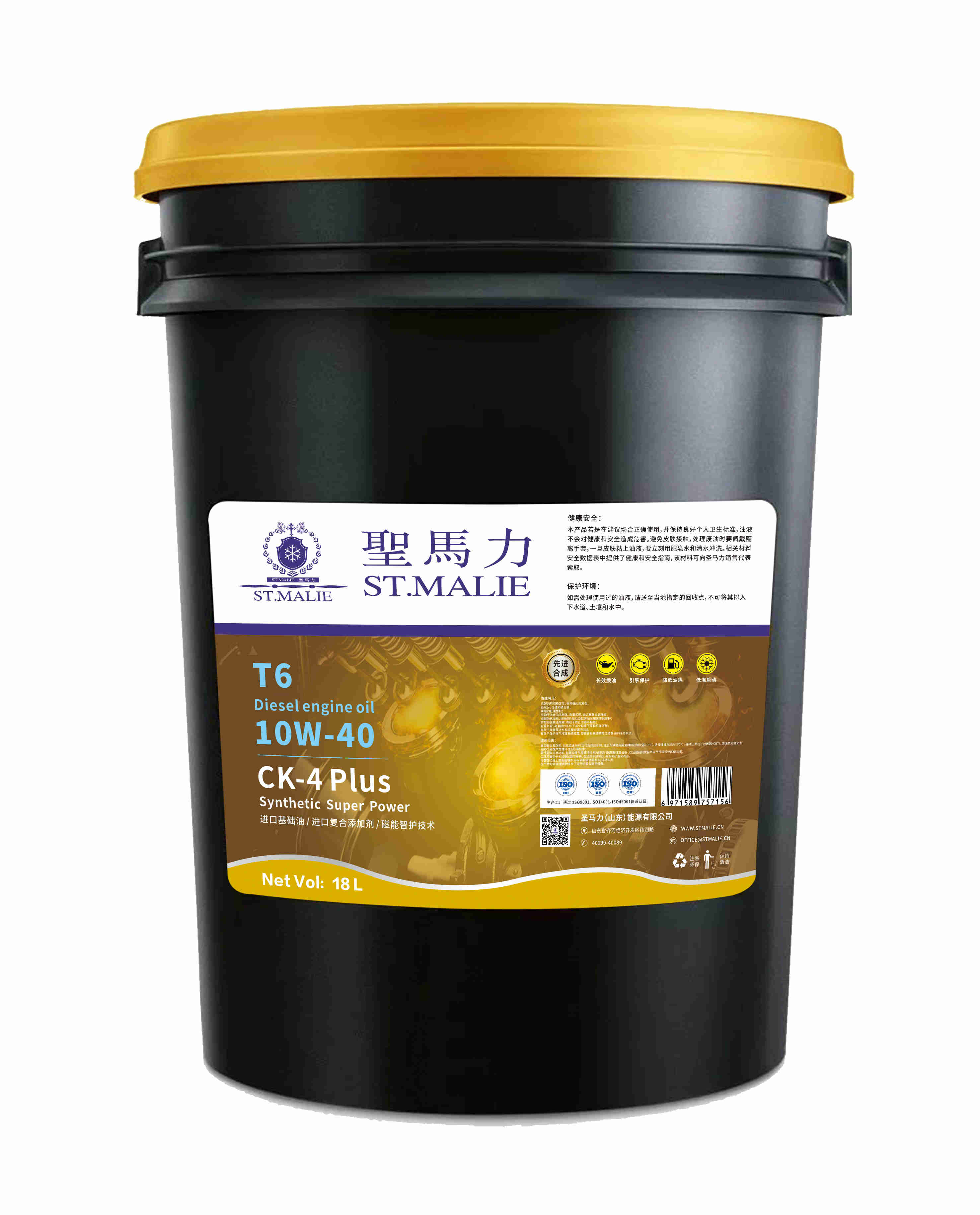 STMALIE Disesl T5 CK-4 PLUS